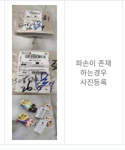 이용후기